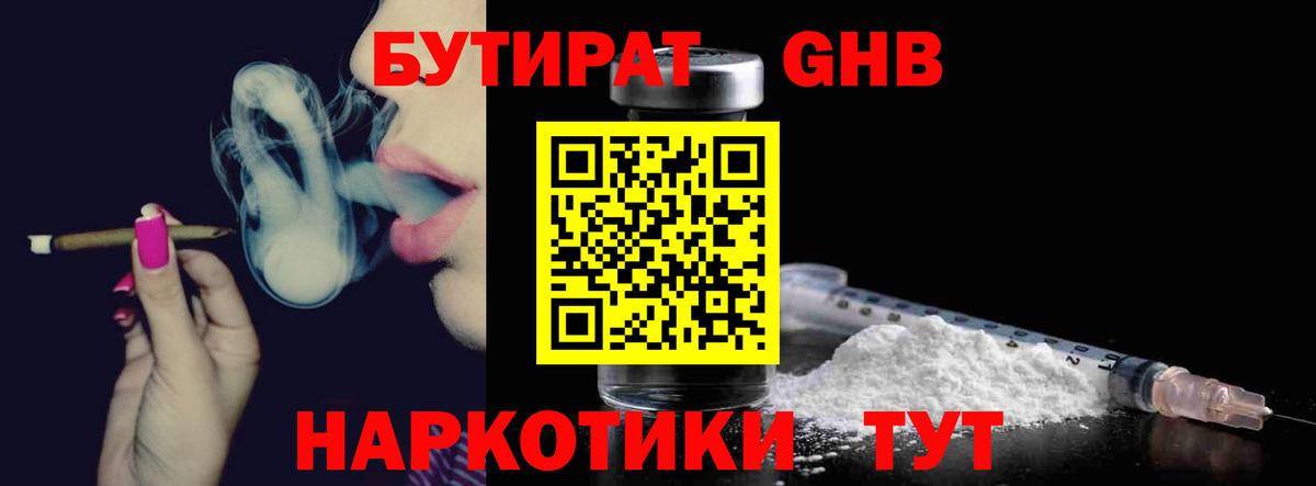 ГАШИШ  Бошки Шишки  Меф кристаллы  НБОМе  Лангепас  МЕФ  Экстази  Codein  Вход с VPN 