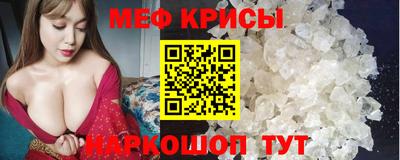 ALPHA-PVP Кандалакша