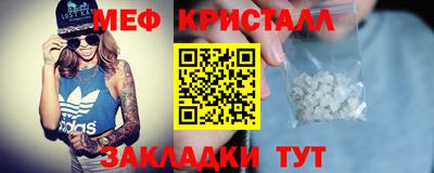 mdma Камышлов