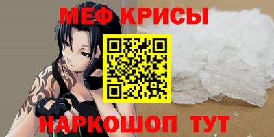 mdma Камышлов