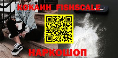 шишки Канаш