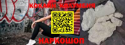 ALPHA-PVP Кандалакша
