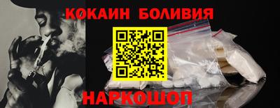 ALPHA-PVP Кандалакша