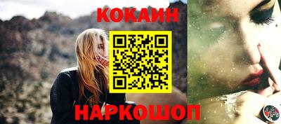 шишки Канаш