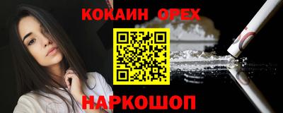 шишки Канаш
