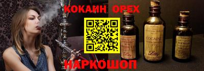 шишки Канаш