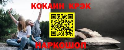 шишки Канаш