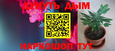 ALPHA-PVP Кандалакша