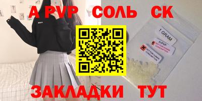 mdma Камышлов