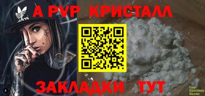 шишки Канаш