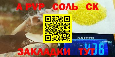 шишки Канаш