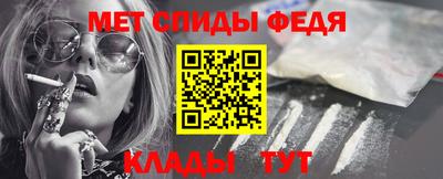 ALPHA-PVP Кандалакша