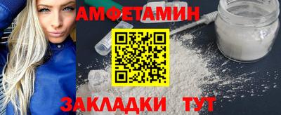 ALPHA-PVP Кандалакша