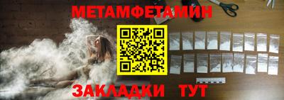 mdma Камышлов