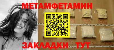 ALPHA-PVP Кандалакша
