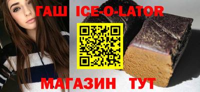шишки Канаш