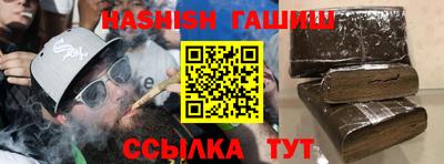 шишки Канаш