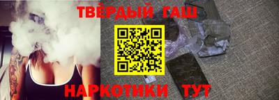 шишки Канаш