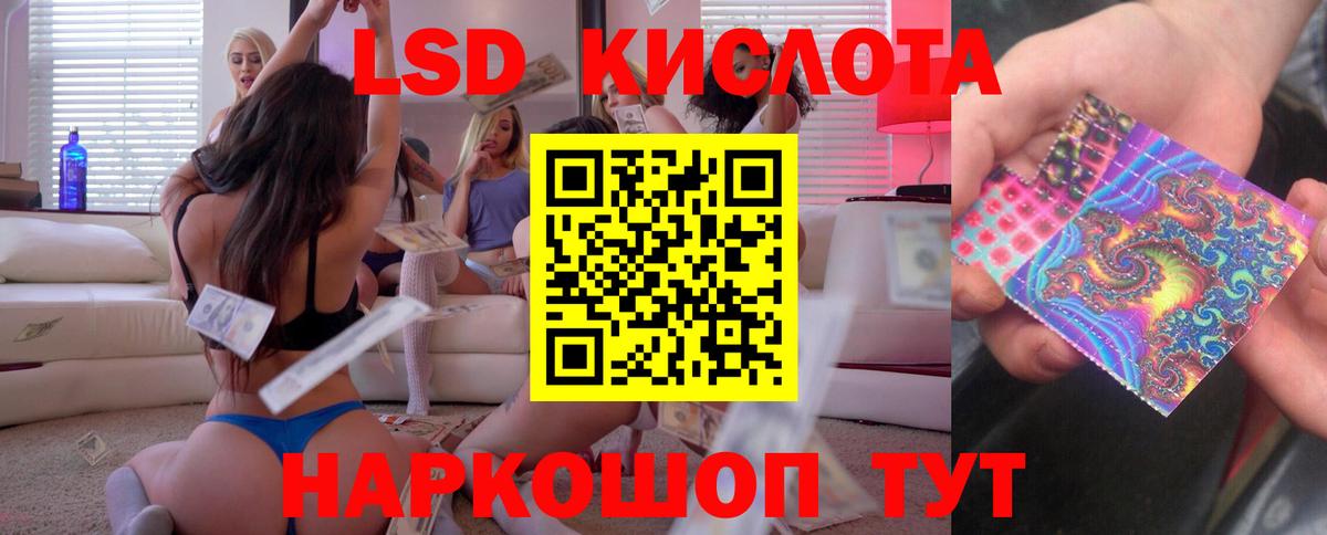 LSD-25 экстази  Лсд 25 экстази ecstasy  Вход с VPN  Лангепас 