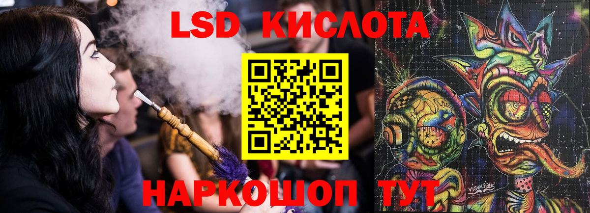 МДМА Лангепас