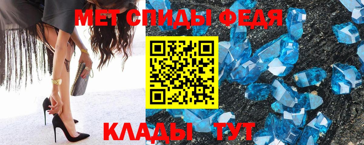 Лангепас  МЕТАМФЕТАМИН  Вход с VPN  Первитин Methamphetamine 