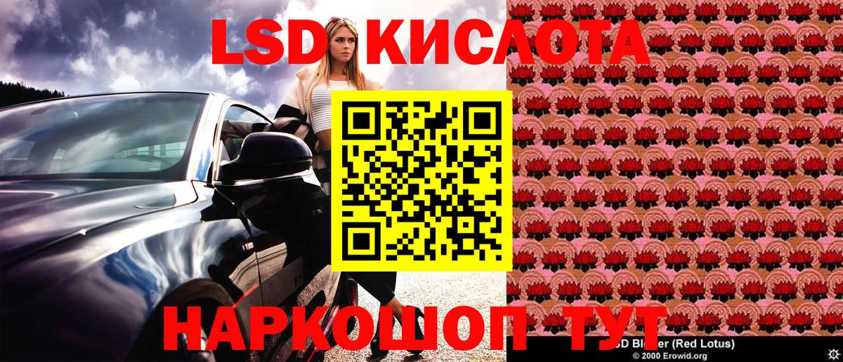 Марки N-bome 1,5мг Лангепас