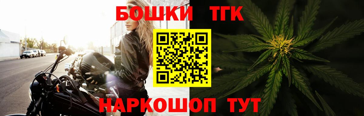 Бошки Шишки конопля Лангепас